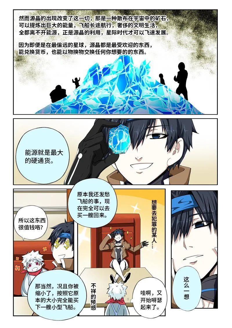 25 第3页