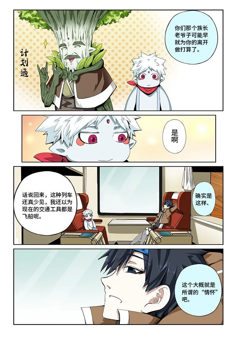 25 第4页