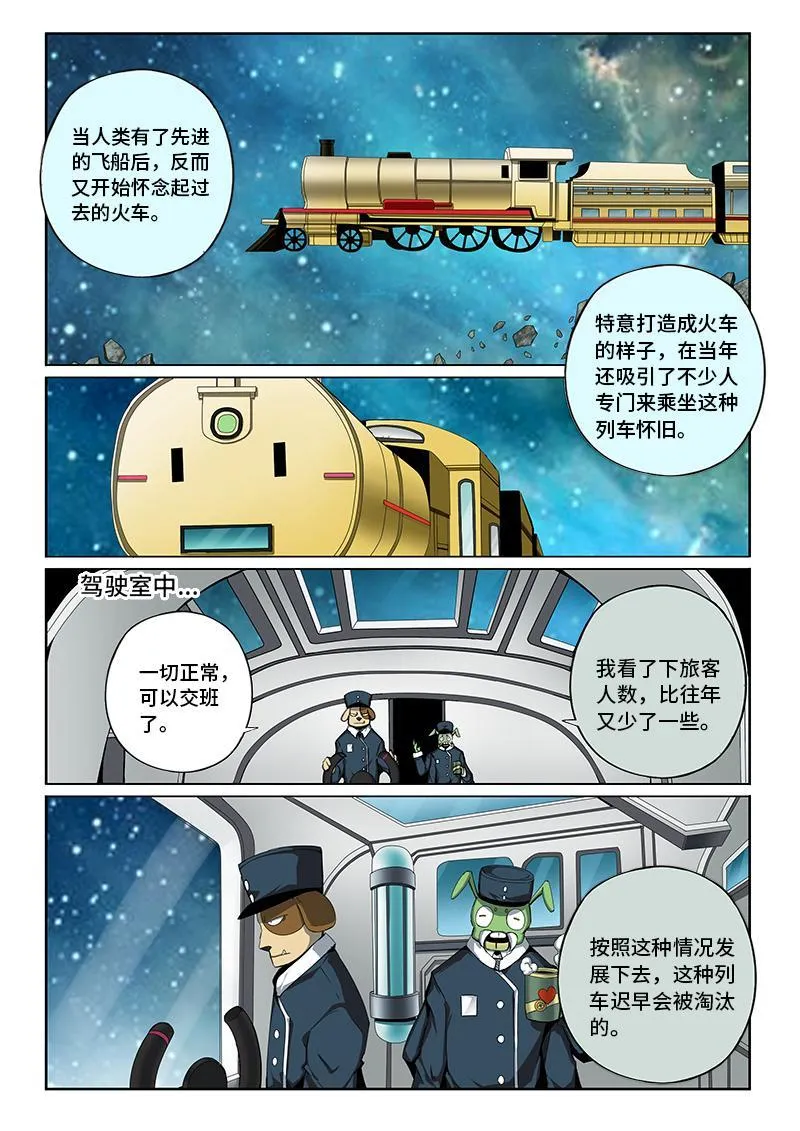 25 第5页
