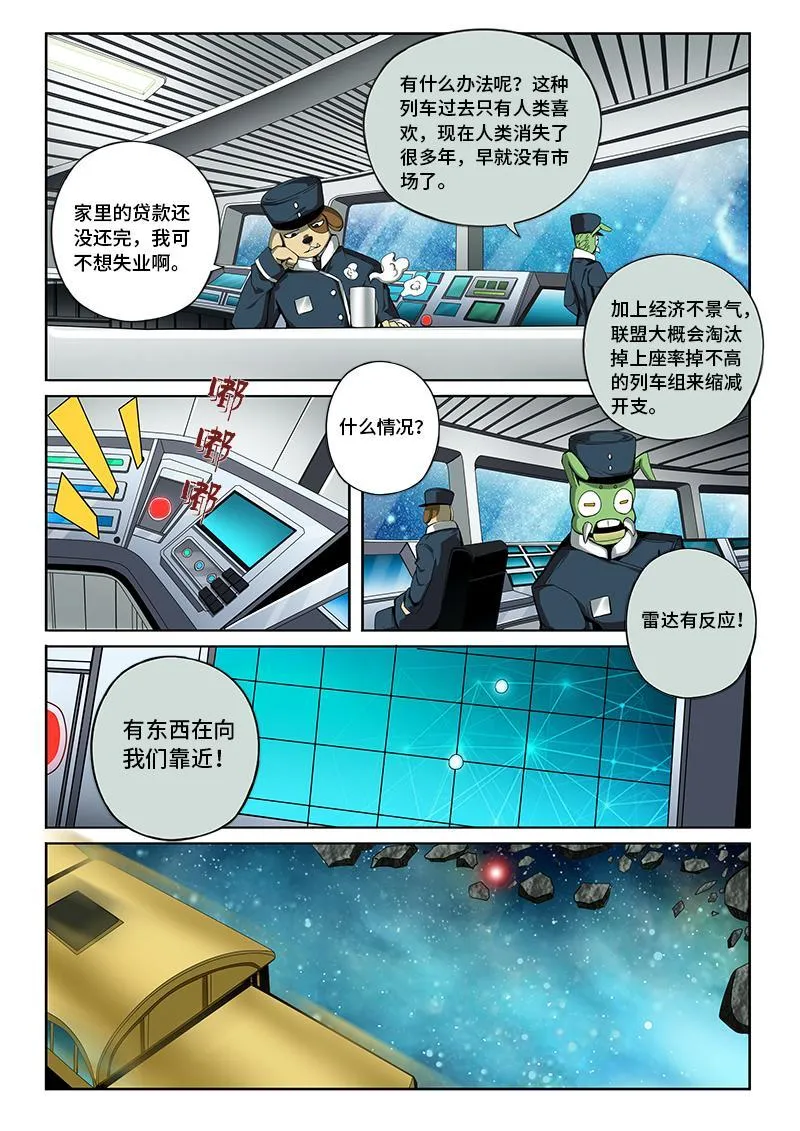 25 第6页