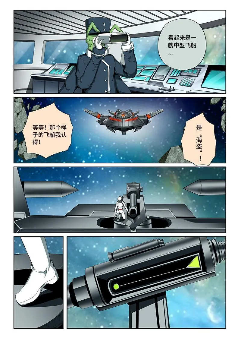 25 第7页