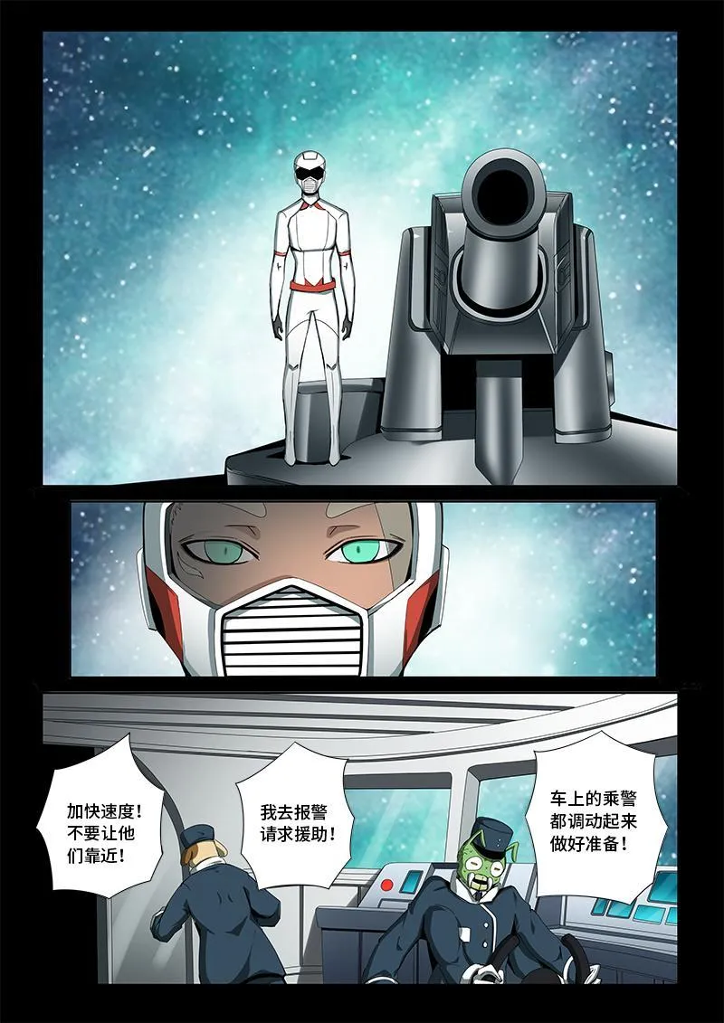 25 第8页