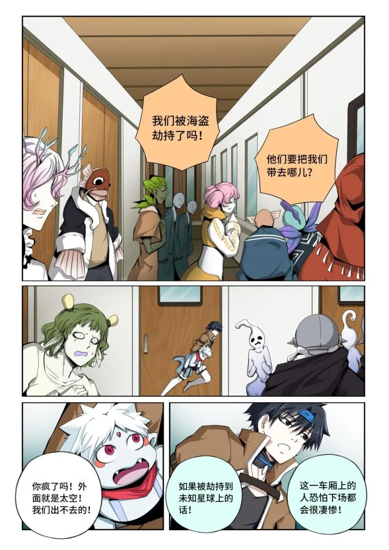 26 第5页