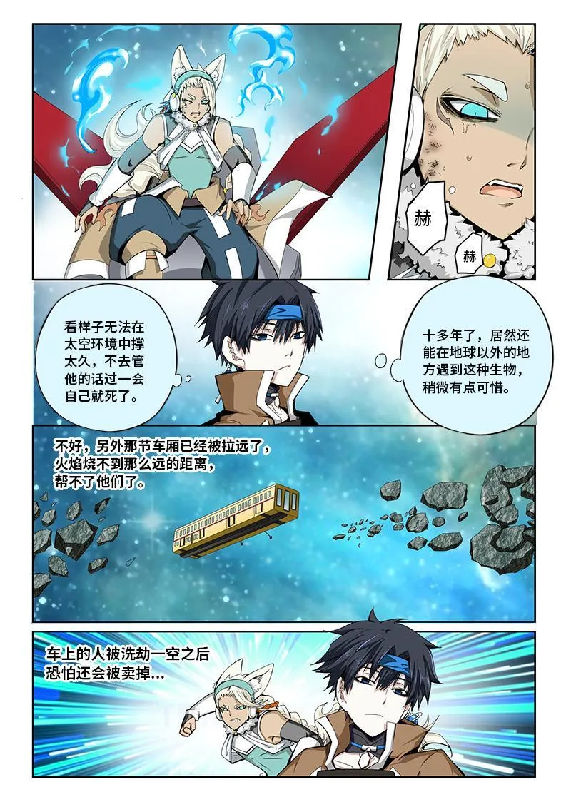 27 第5页