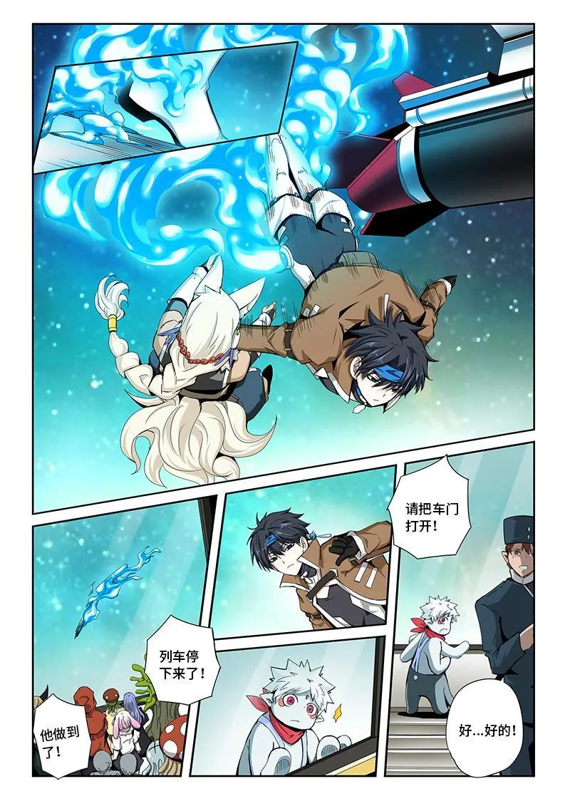 27 第7页