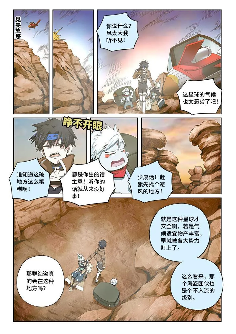 32 第3页