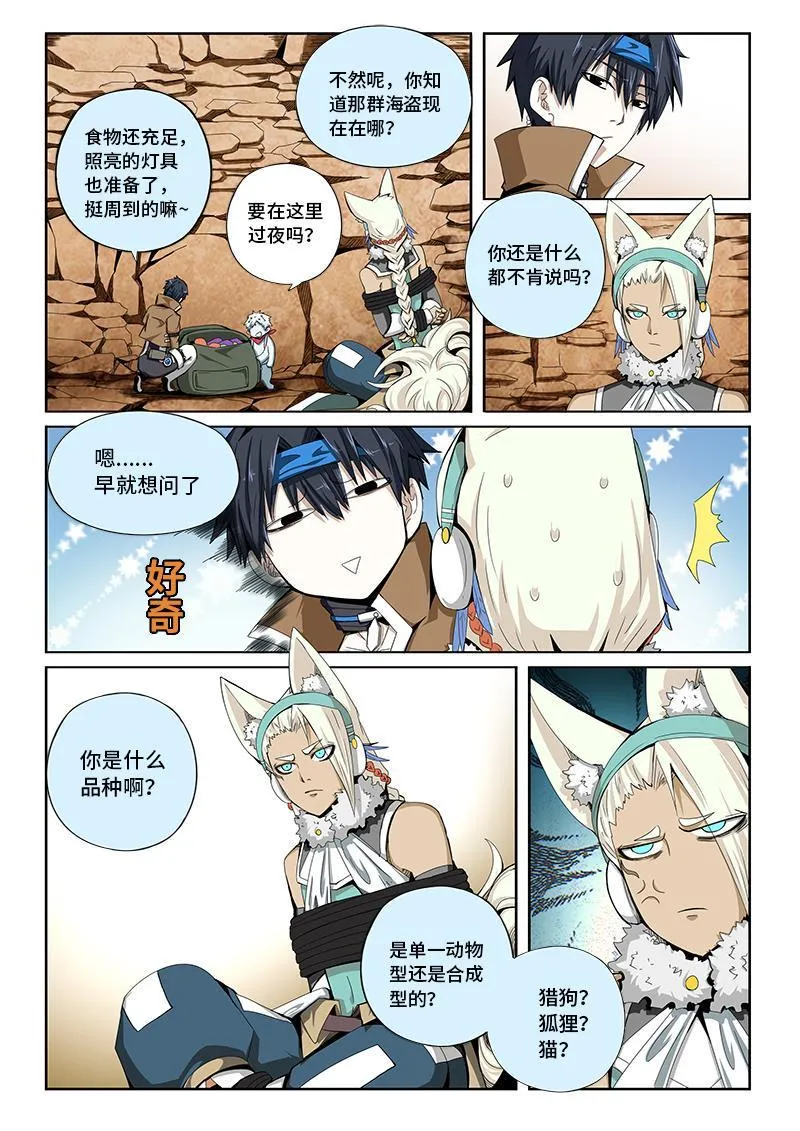 32 第4页