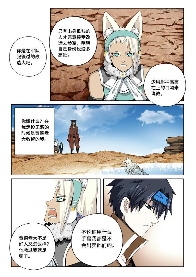 32 第6页