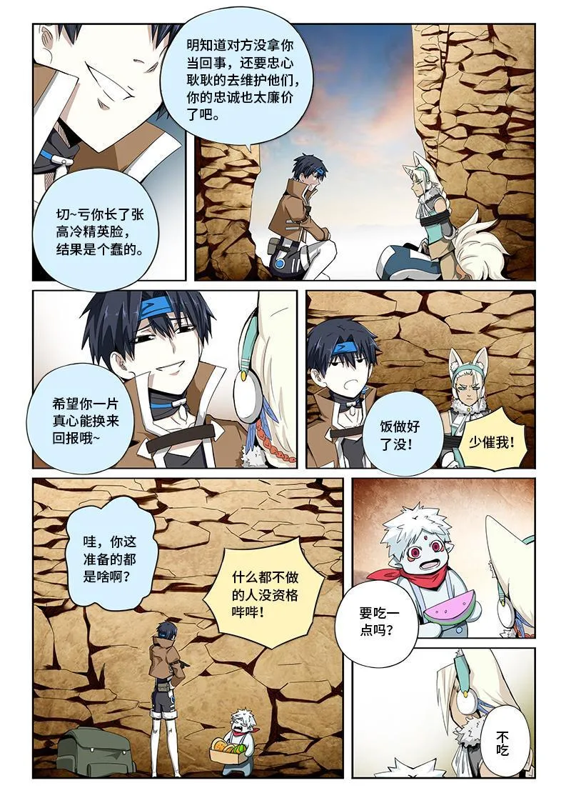 32 第7页