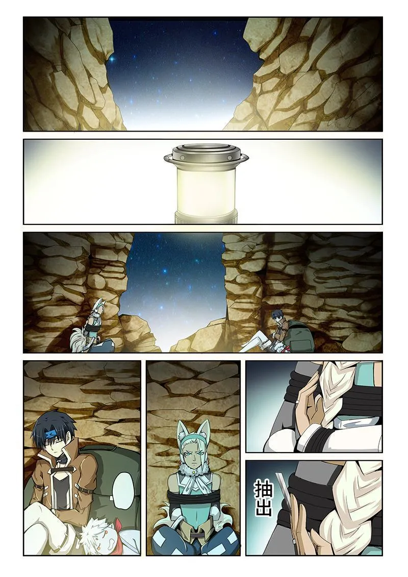 32 第8页