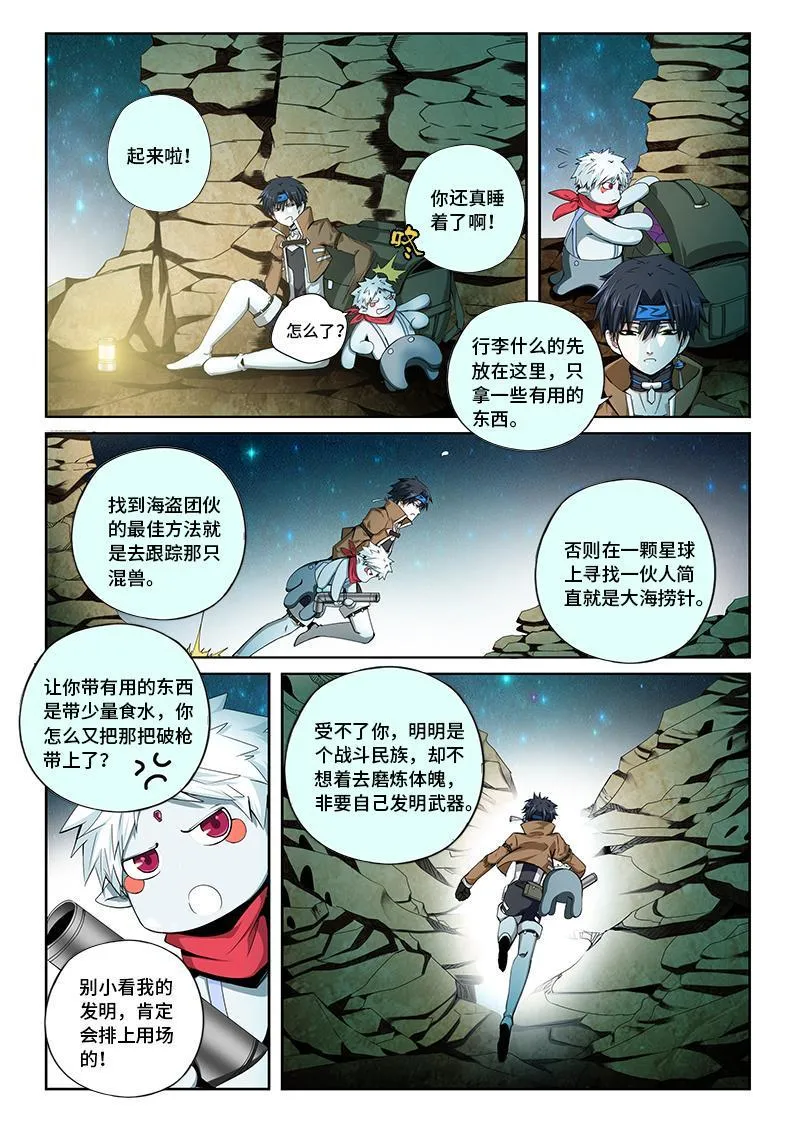 33 第1页