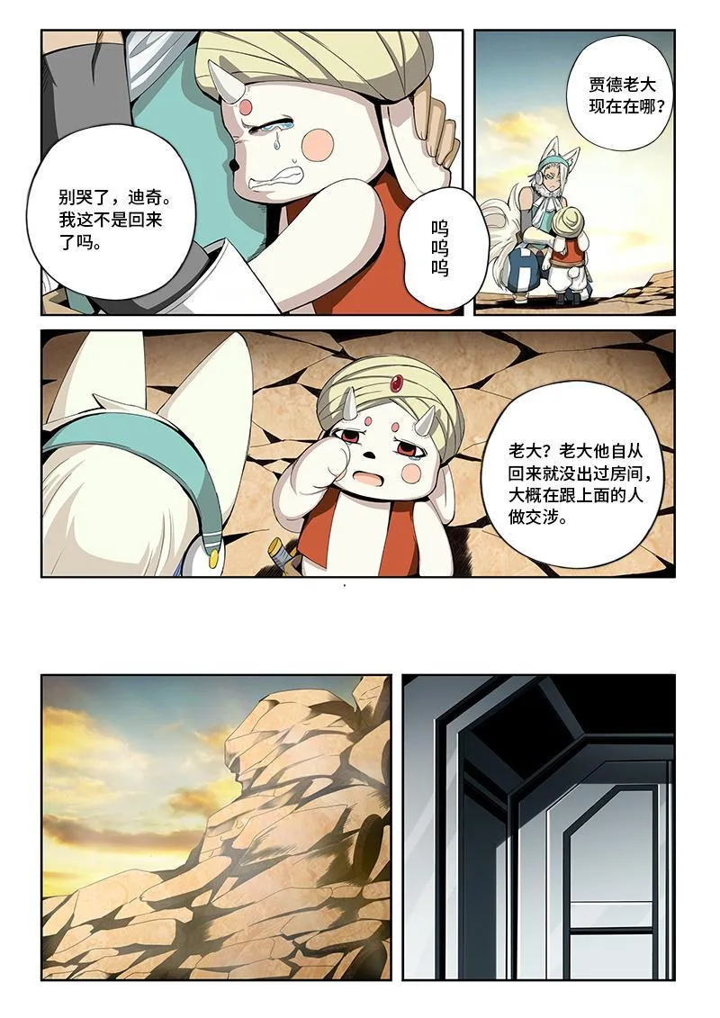 33 第7页