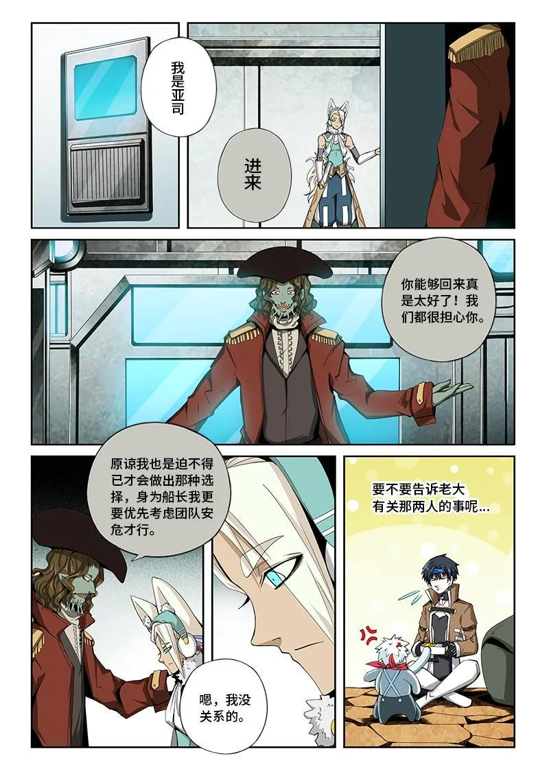34 第4页