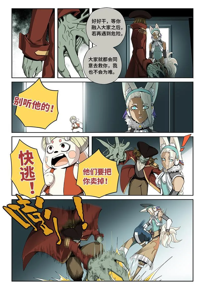 34 第5页