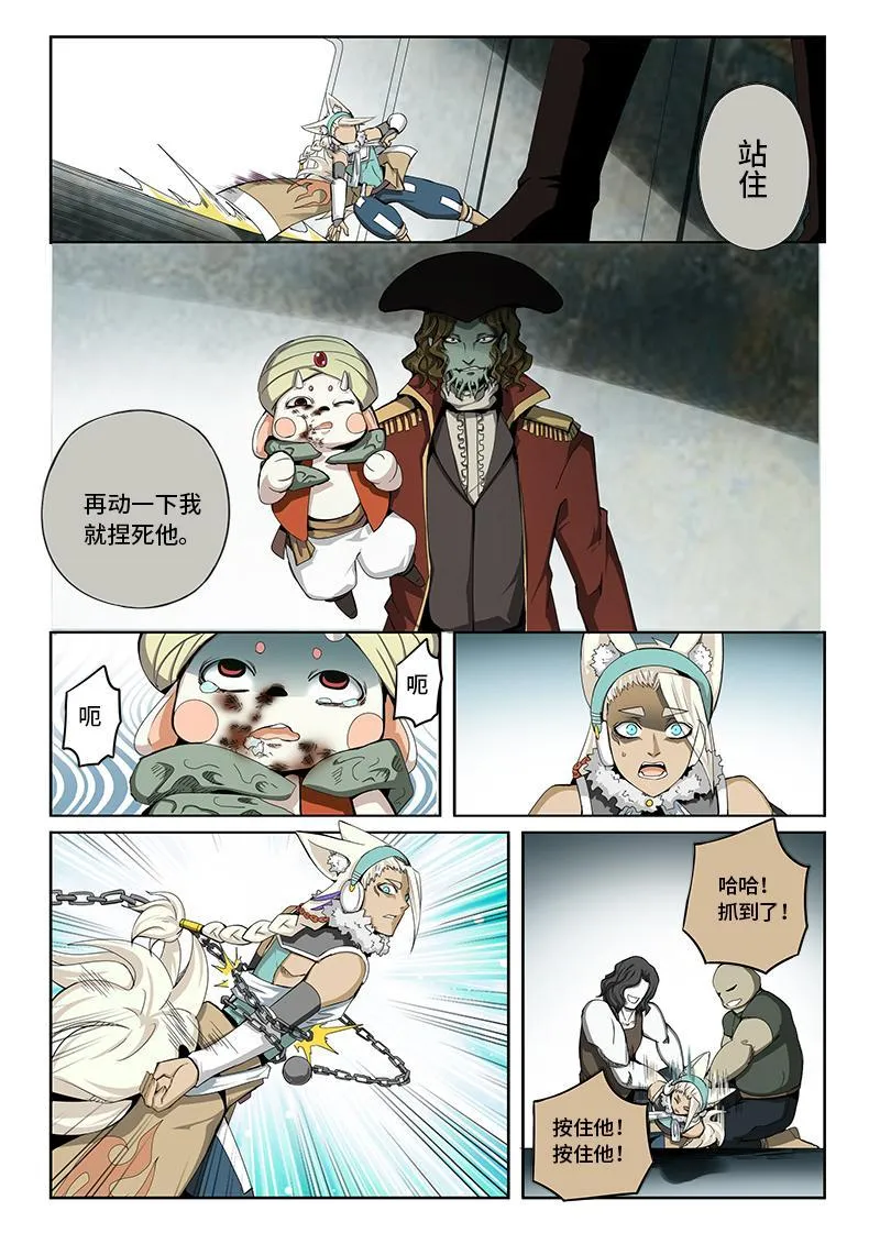 34 第8页