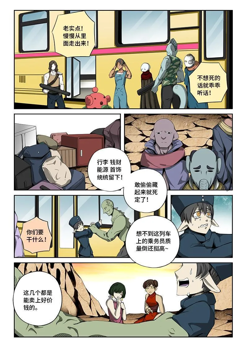 35 第2页