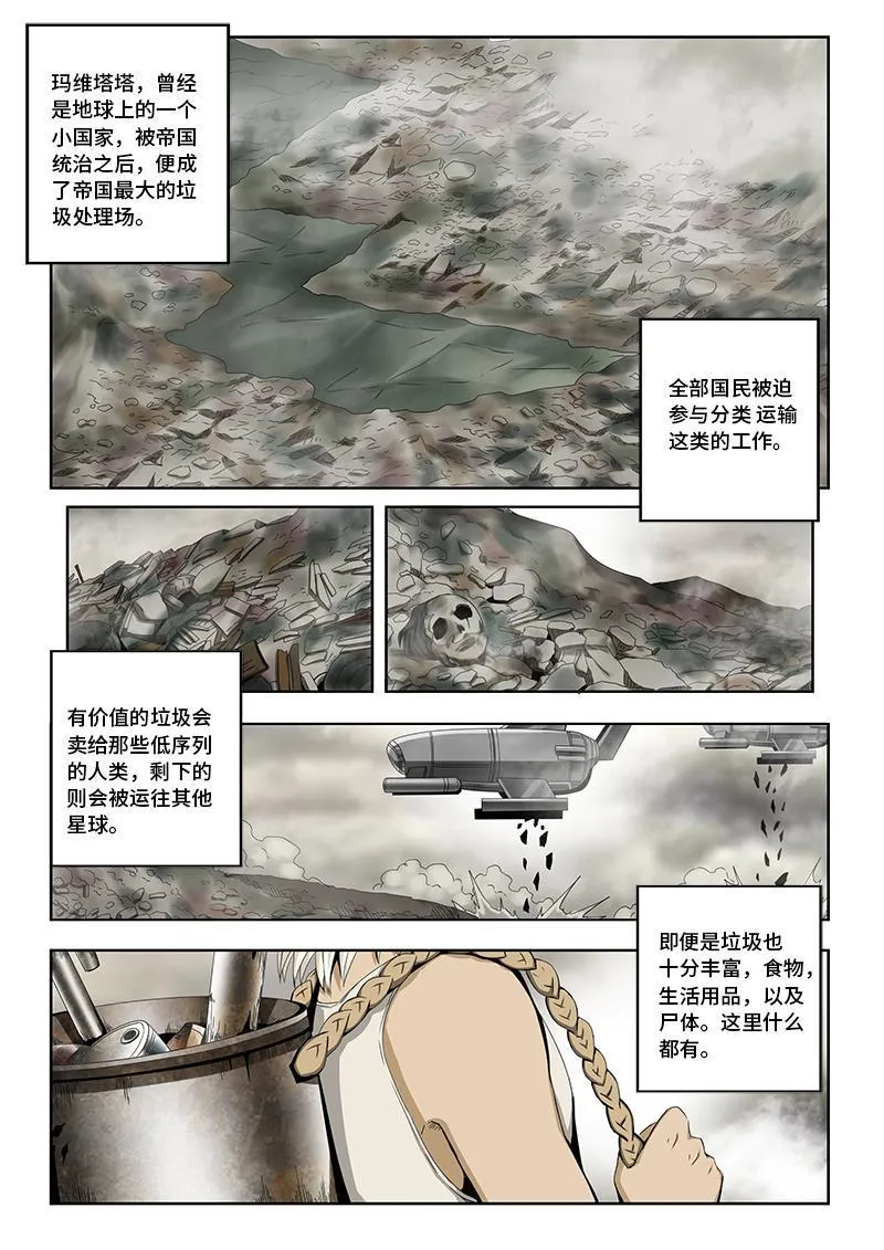 36 第1页