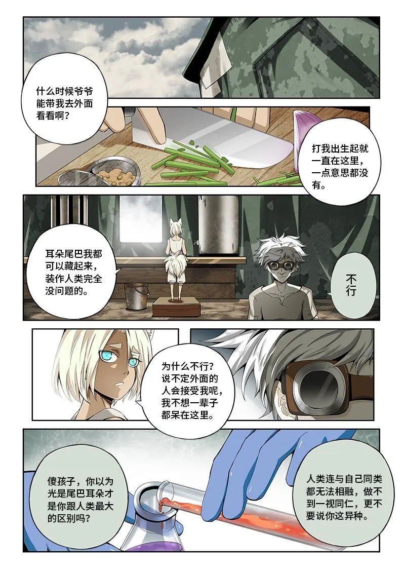 36 第4页