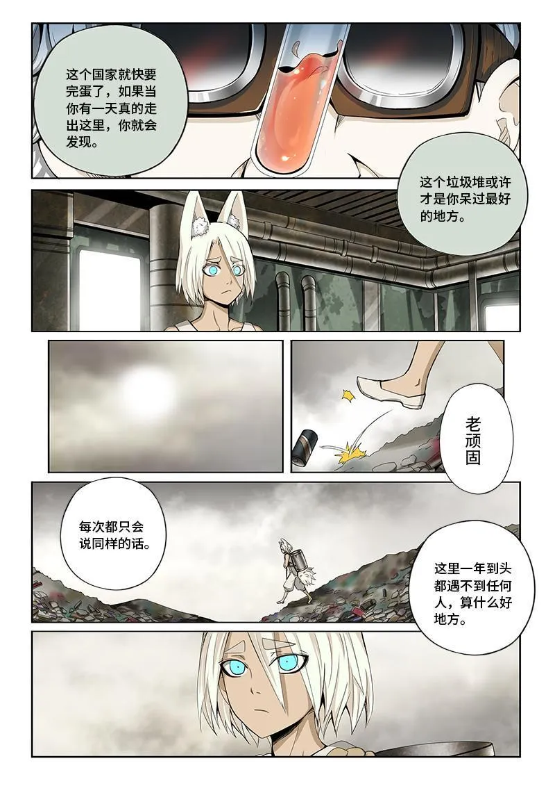 36 第5页