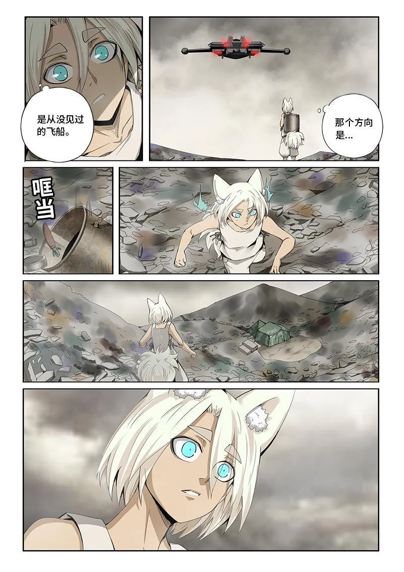 36 第7页