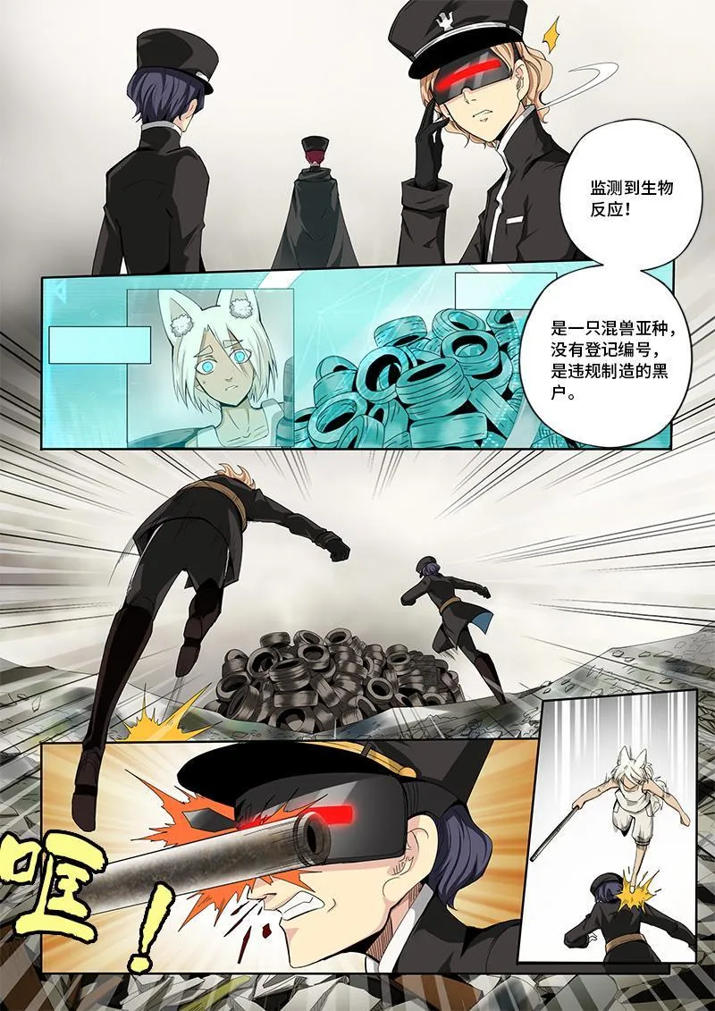 37 第2页