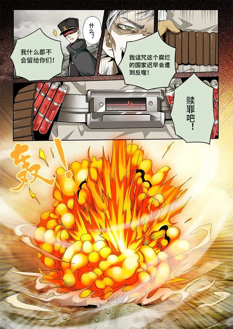 37 第5页