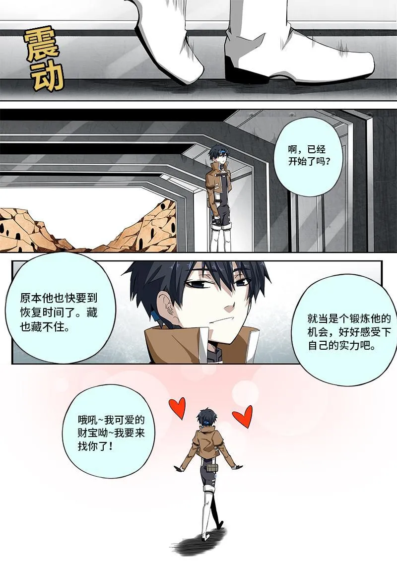 40 第11页