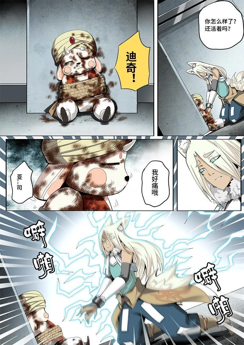 41 第6页