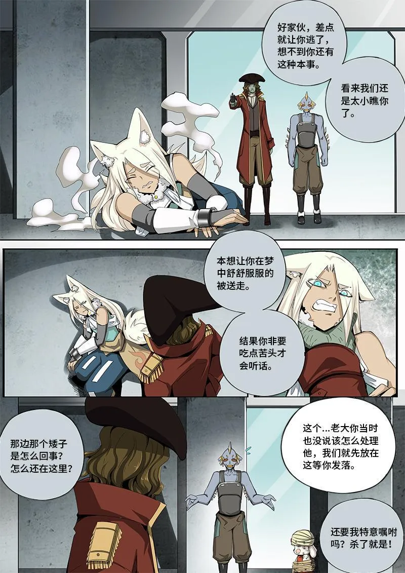 41 第7页