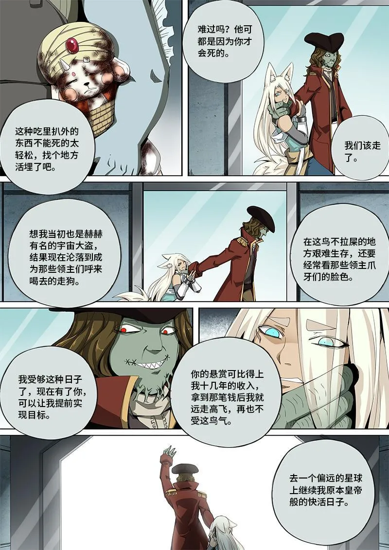41 第8页