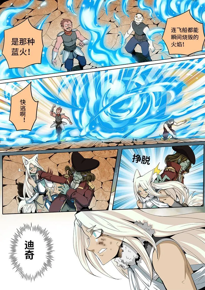 42 第3页