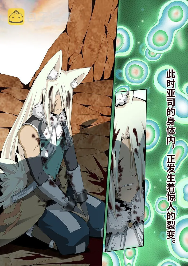 42 第9页