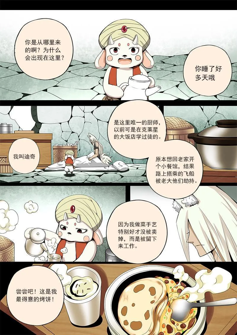 43 第1页