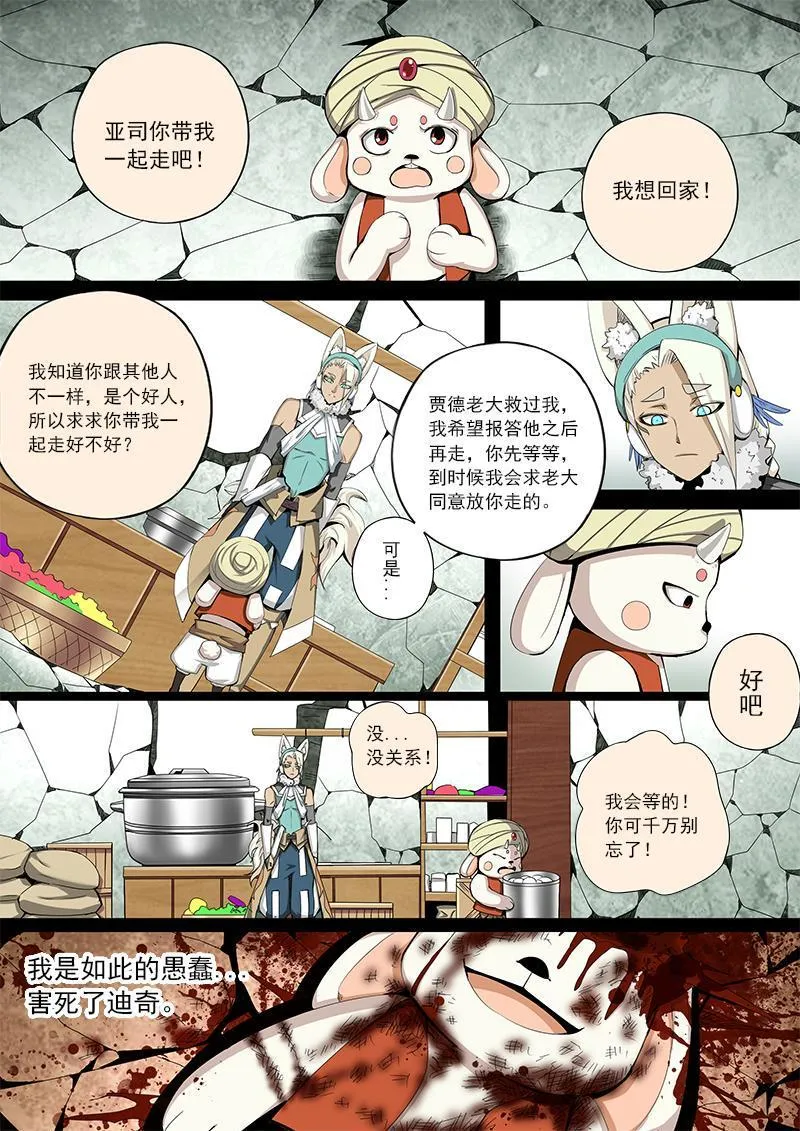 43 第2页
