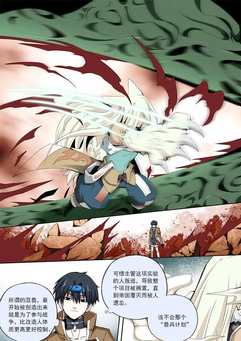 43 第8页