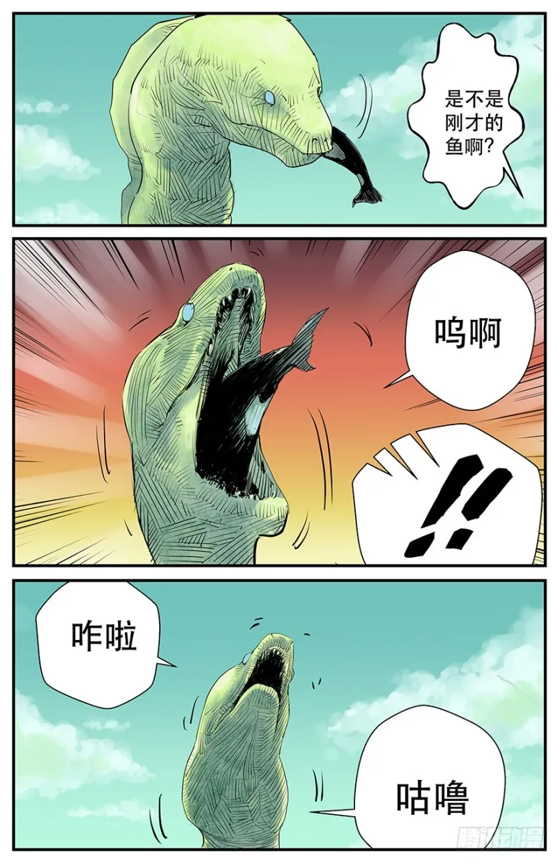 上面有人 第2页