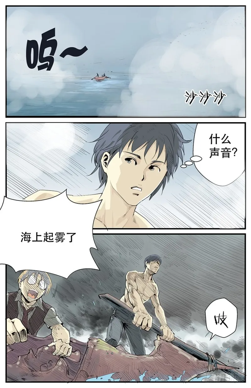 上面有人 第8页