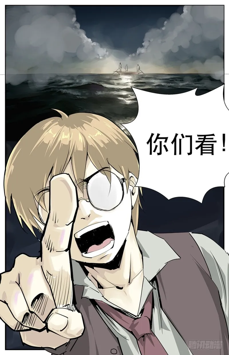 上面有人 第9页
