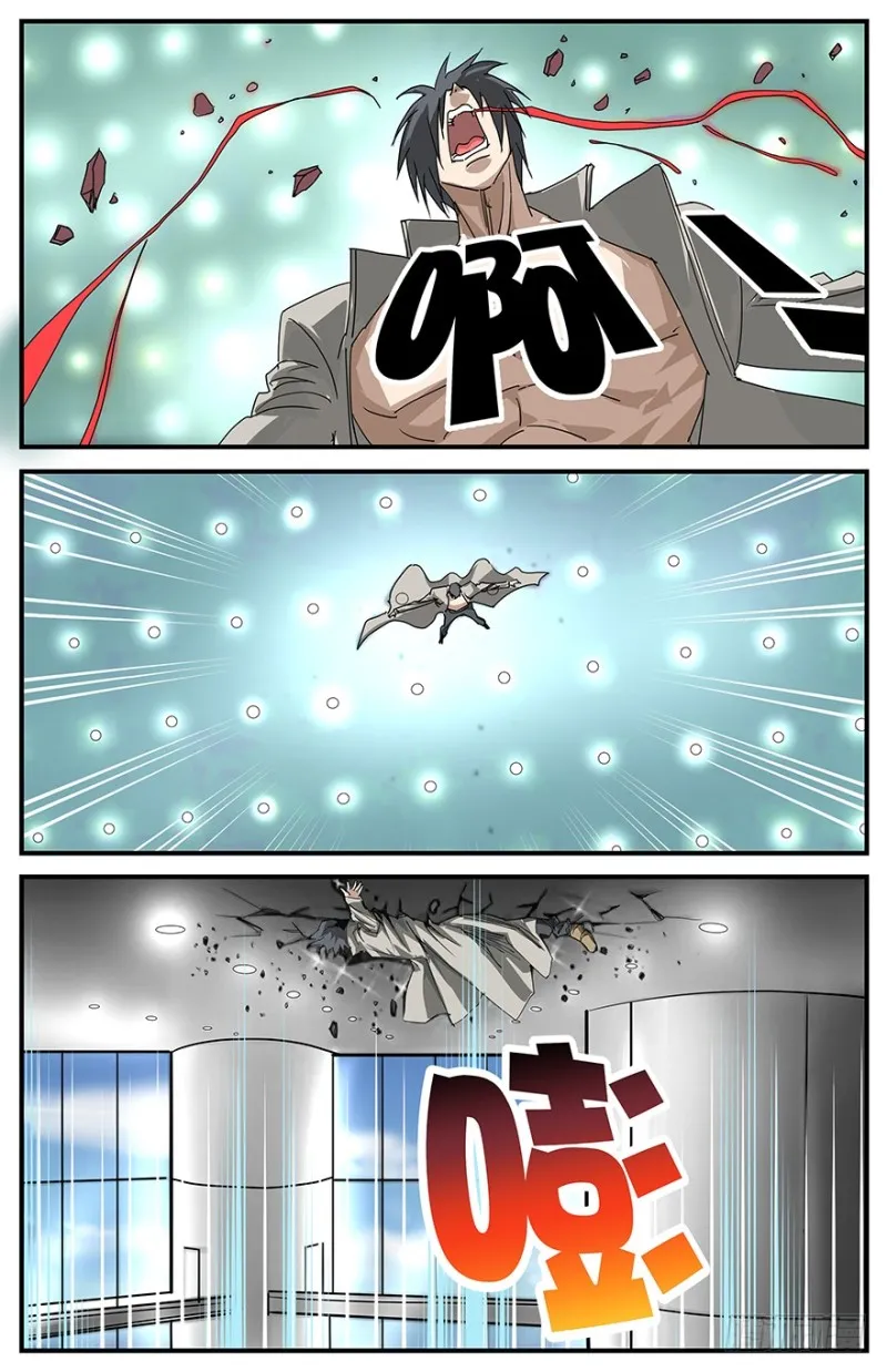 休想逃走 第1页