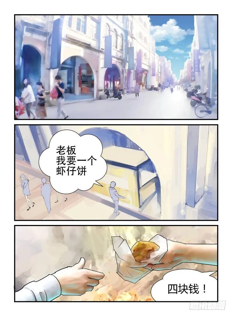 安迪 第3页