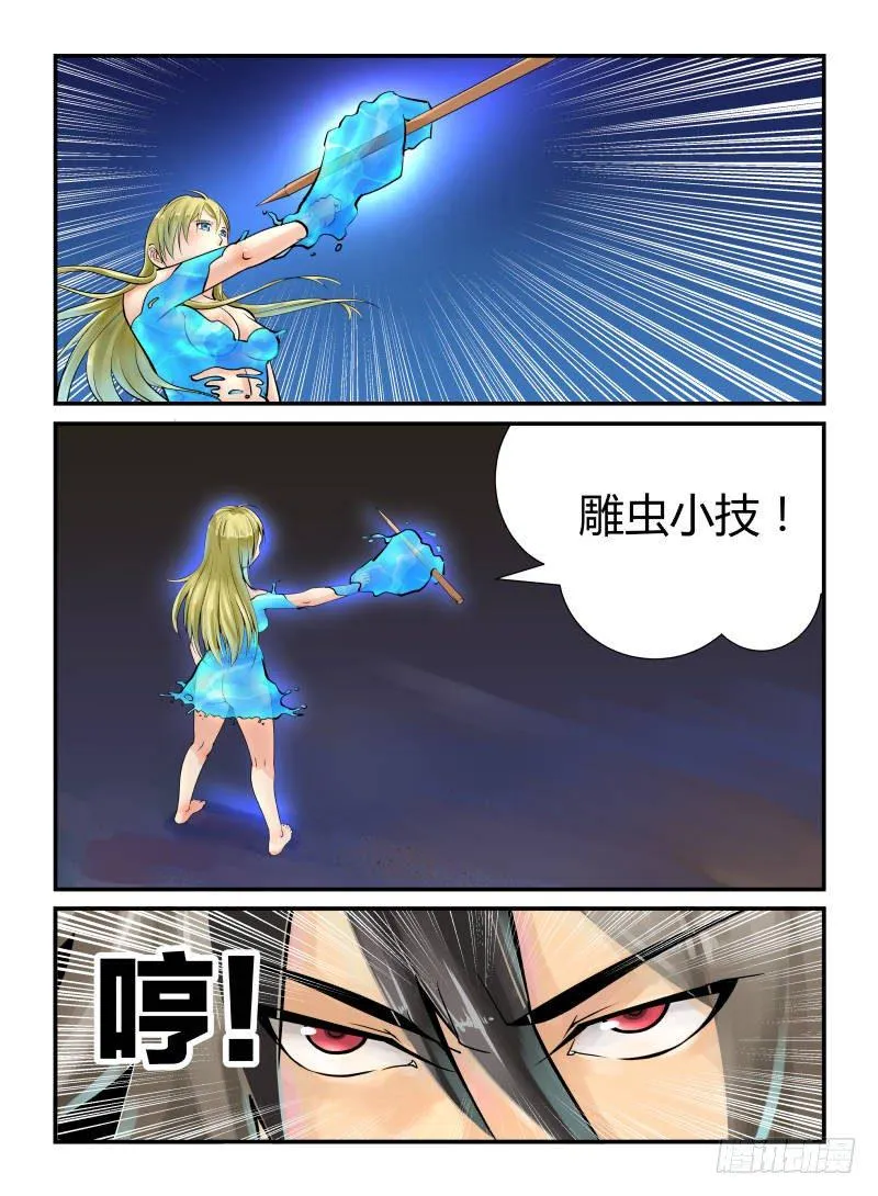 天亮了 第2页