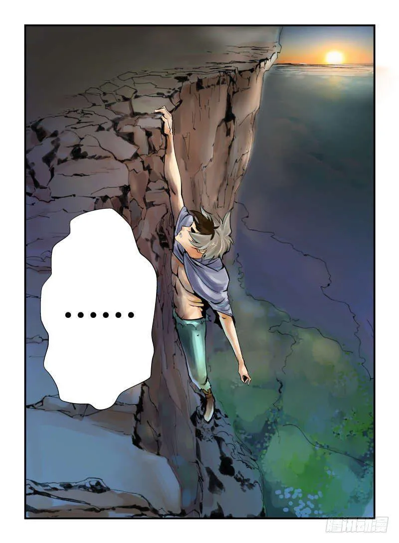 天亮了 第9页
