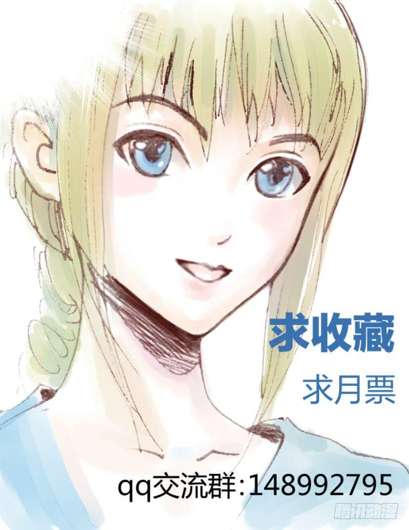 天亮了 第10页