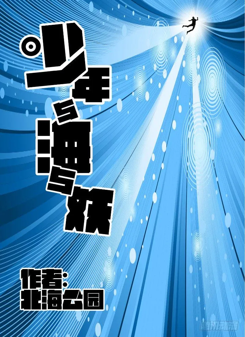是谁打我的脸 第1页