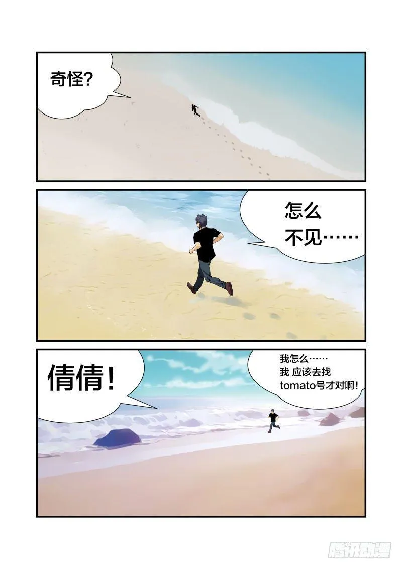 为什么? 第1页