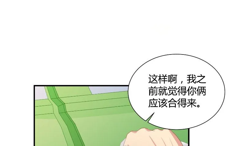 第31话 再见 第34页