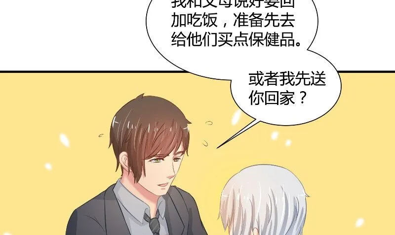 第31话 再见 第52页