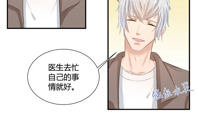 第31话 再见 第56页