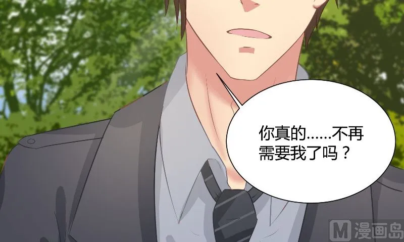 第31话 再见 第63页