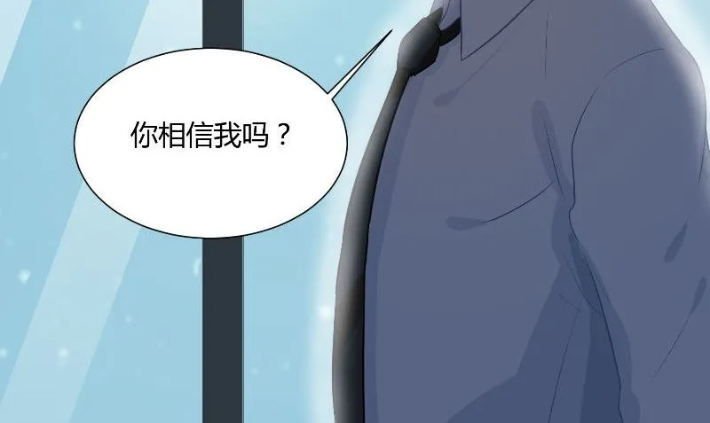 第29话 蜂鸟 第59页